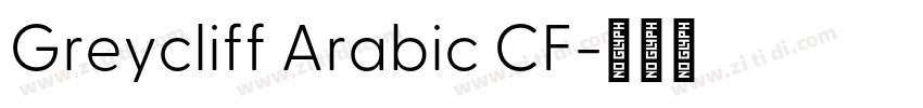Greycliff Arabic CF字体转换 Greycliff Arabic CF字体转换
